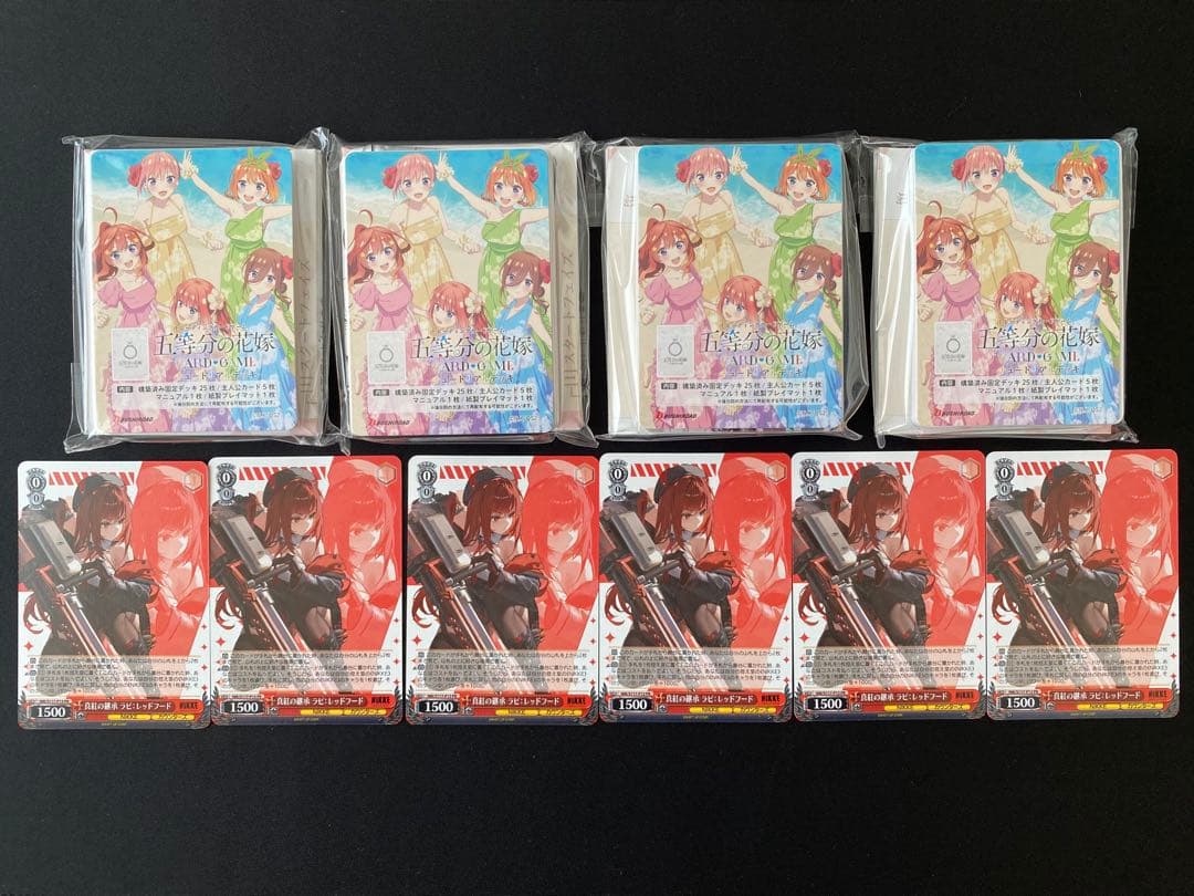 おまけ付き】ニケ 一番くじ セミコンプリートセット - メルカリ