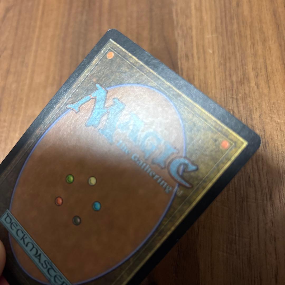 【Foil】《陰謀団式療法/Cabal Therapy》[JUD] 日本語版