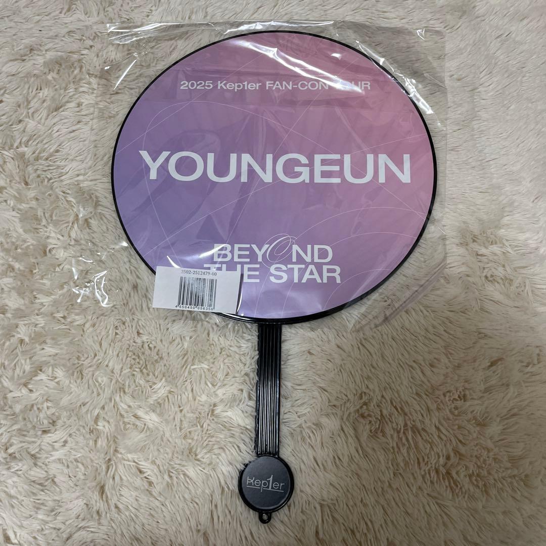 Kep1erヨンウン サイン入り うちわ