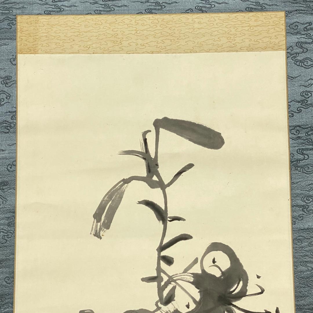 安田靫彦彩色画紙本筍之図掛軸一幅肉筆画落款印譜模写NO45