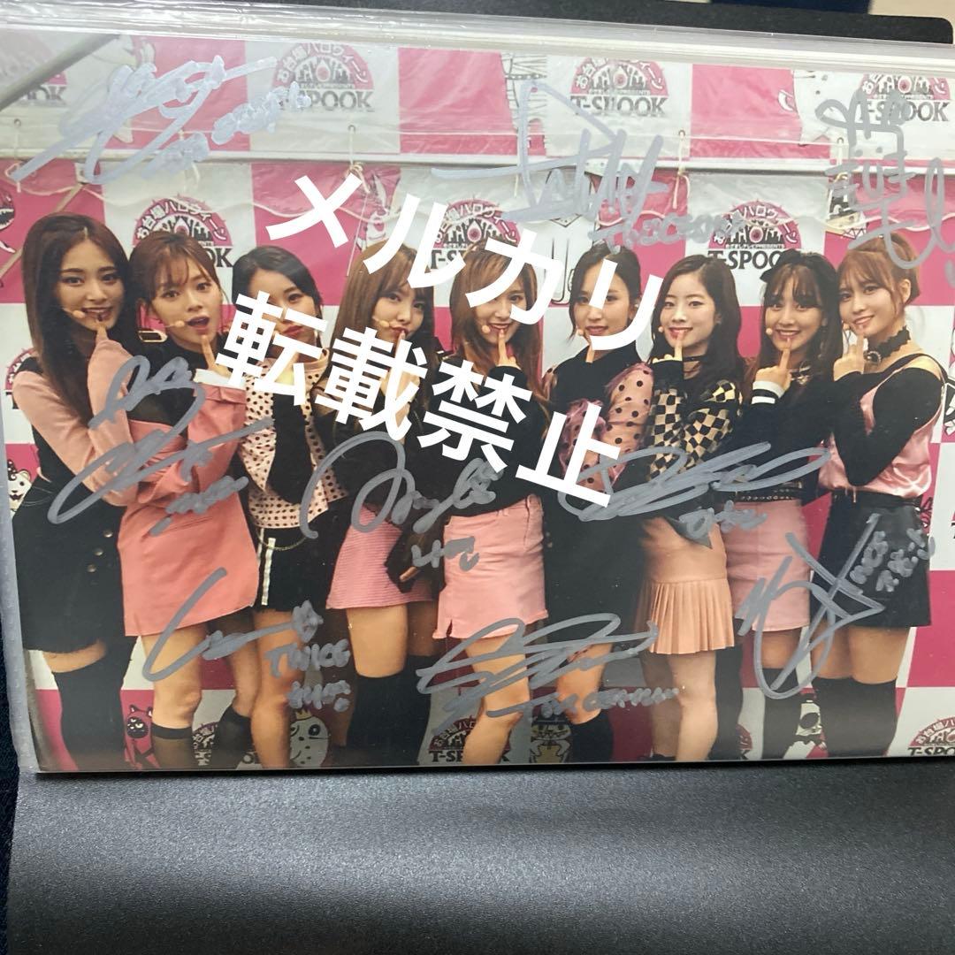 TWICE サイン直筆2Lサイズ写真
