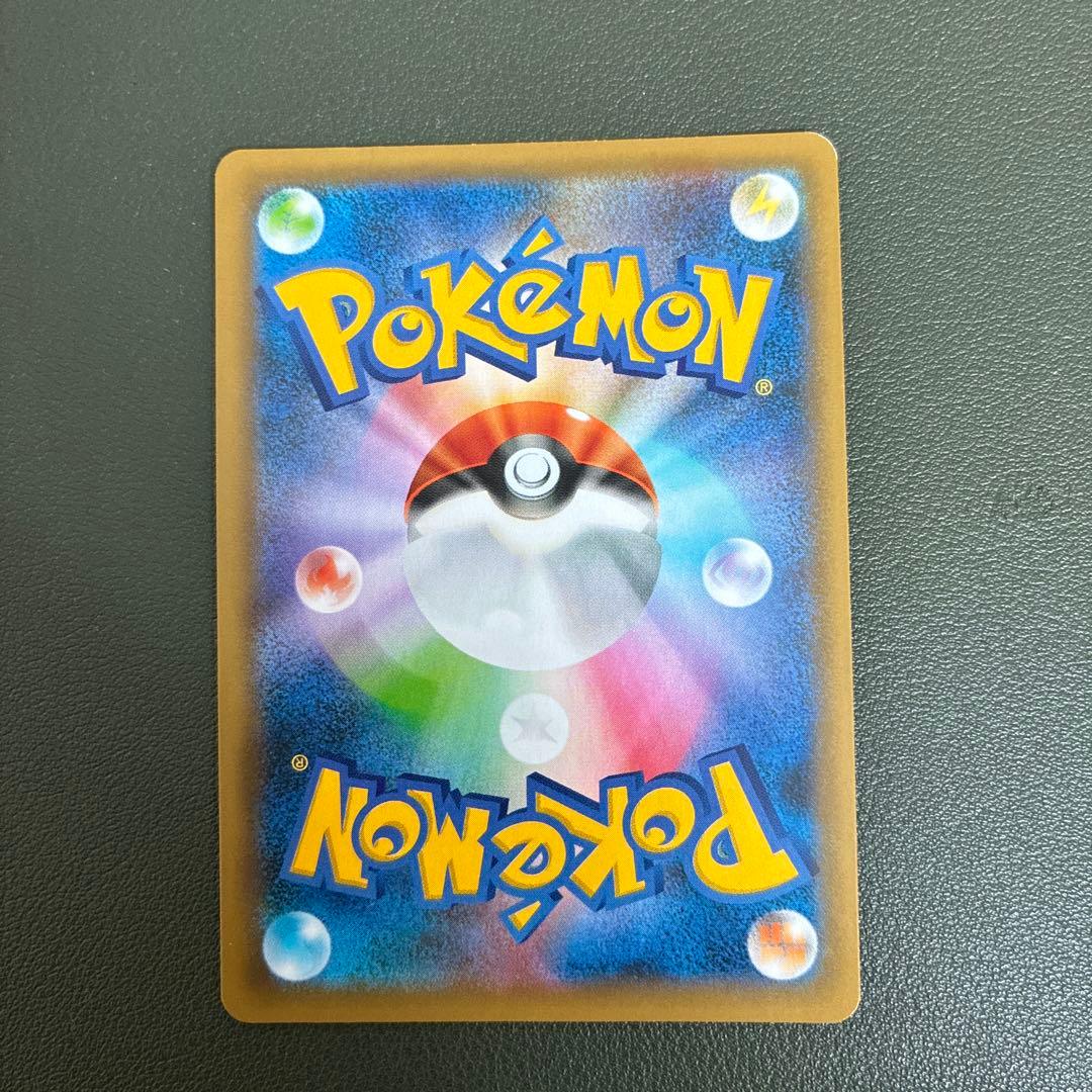 おたんじょうび ピカチュウ 25TH 007/025