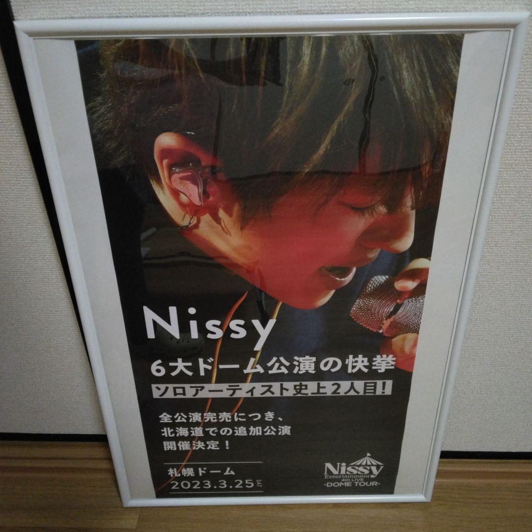 Nissy　ポスター Nissy（西島隆弘）、金髪の新ビジュアル解禁 激しいダンスと壮大な