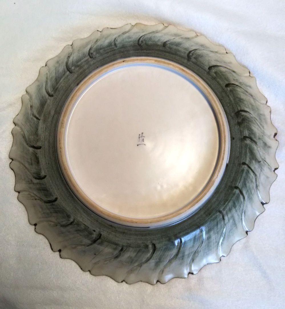 九谷焼/九谷焼皿/飾り皿/県無形文化財資格保持者松本佐一作の皿