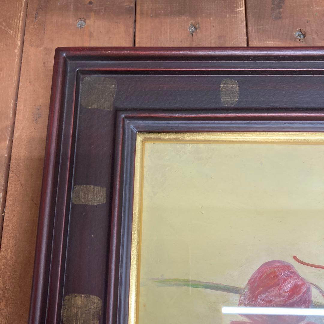 【真作】中井亮「ほおずき」油彩画 F3号程度 サイン有 額装済み 静物画