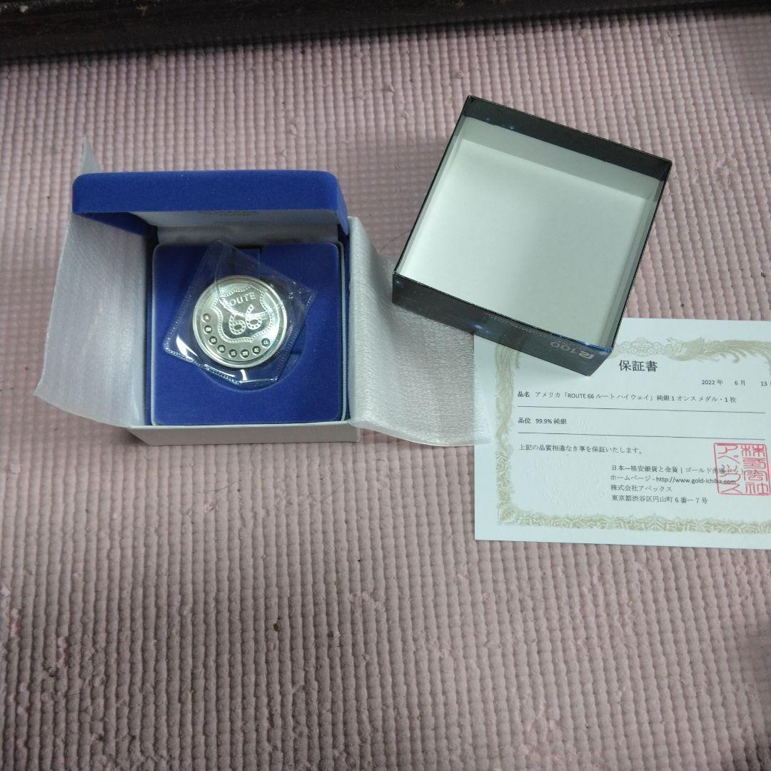 アメリカROUTE66ハイウエイ純銀1オンスメダル