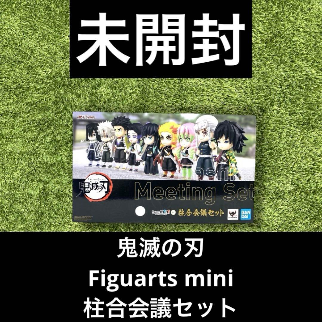 ◎ 鬼滅の刃 Figuarts mini 柱合会議セット Figuarts mini 柱合会議セット | 鬼滅の刃 フィギュア | アニメグッズ