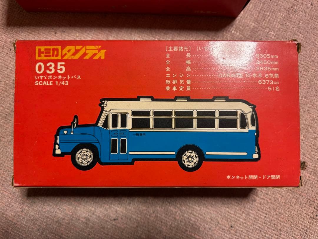 トミカ DANDY いすゞ ポンネットバス 伊豆の踊り子号