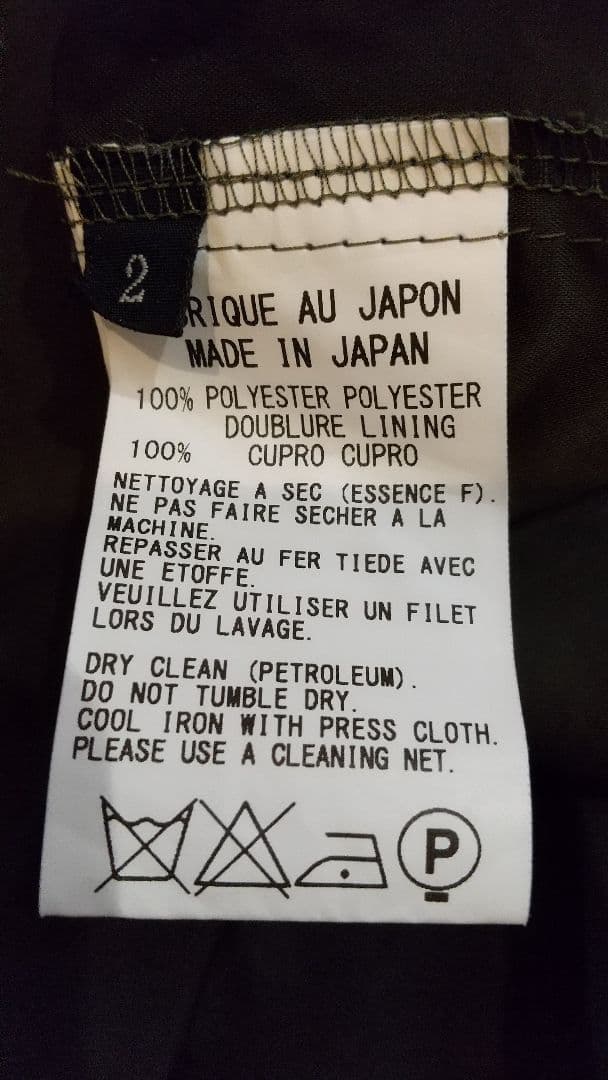 ヨウジヤマモトY's ギャザースカート ウエスト ゴム