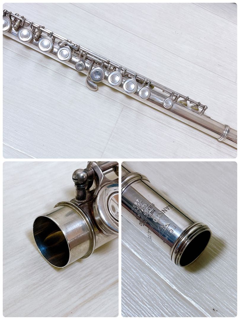 銀製モデル　三響　シルバーソニック　吹奏楽　管楽器　フルート