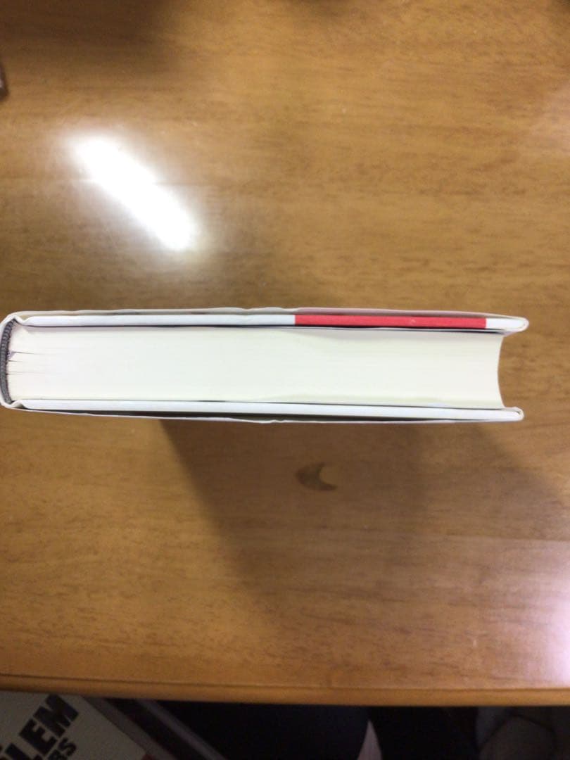 ミシェル・フーコー講義集成 13 真理の勇気 コレージュ・ド・フランス