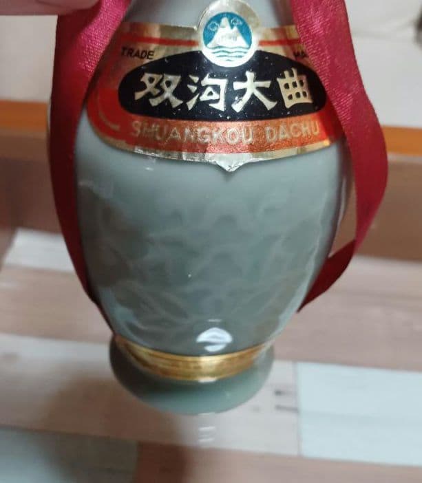 80~90年代 洋河大曲 & 双沟大曲 3本 白酒 中国酒