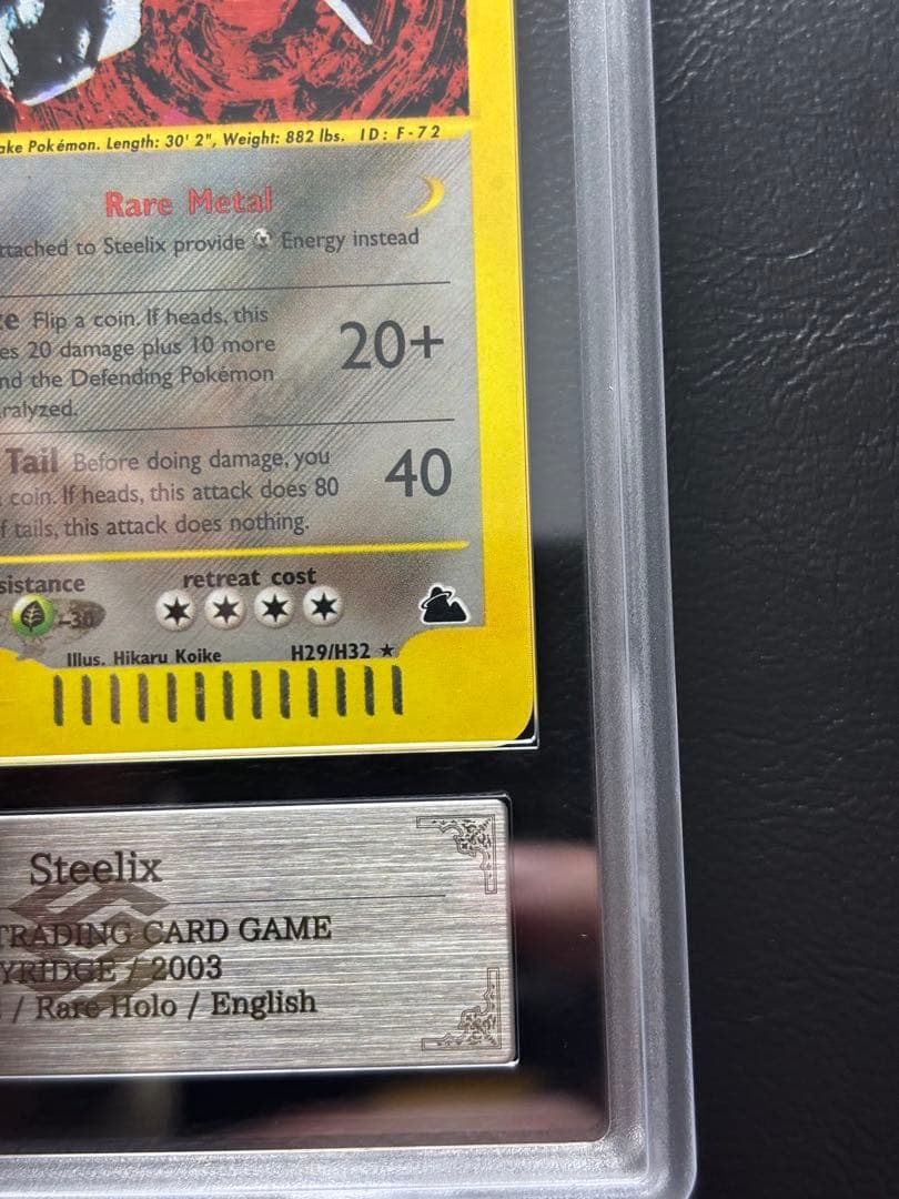 【ARS AU 真贋鑑定】ハガネール 英語 ポケモンカードe H29/H32