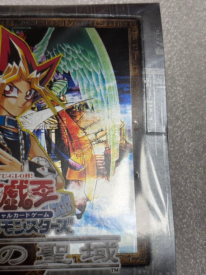 ☆ポケゴン様専用☆遊戯王 天空の聖域 未開封 シュリンク付き - メルカリ