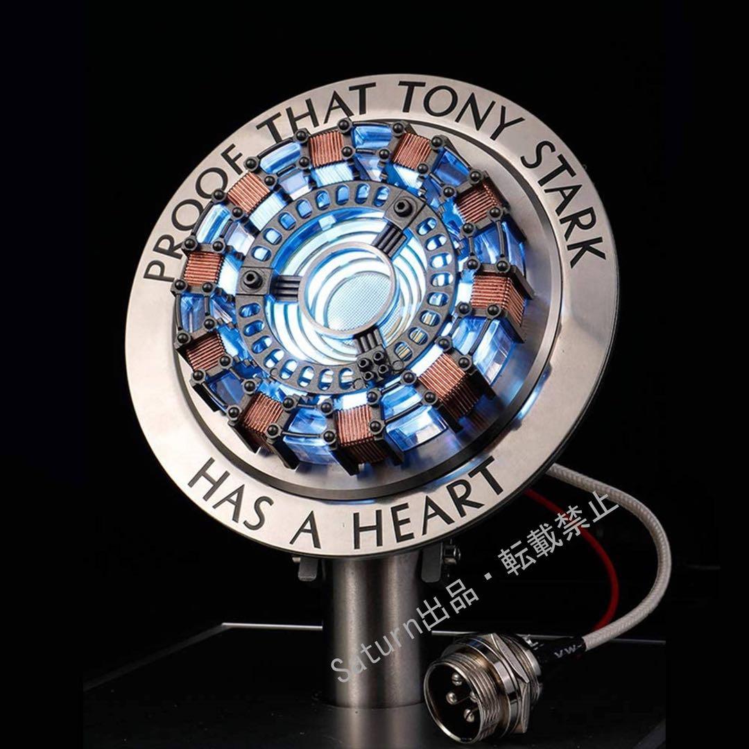 新品 振動感知 アイアンマン アークリアクター MK1 LEDライト 完成品