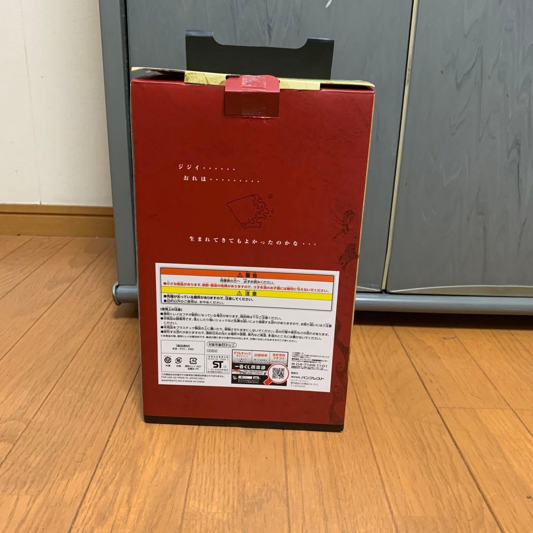 ワンピースフィギュア(火拳のエース)