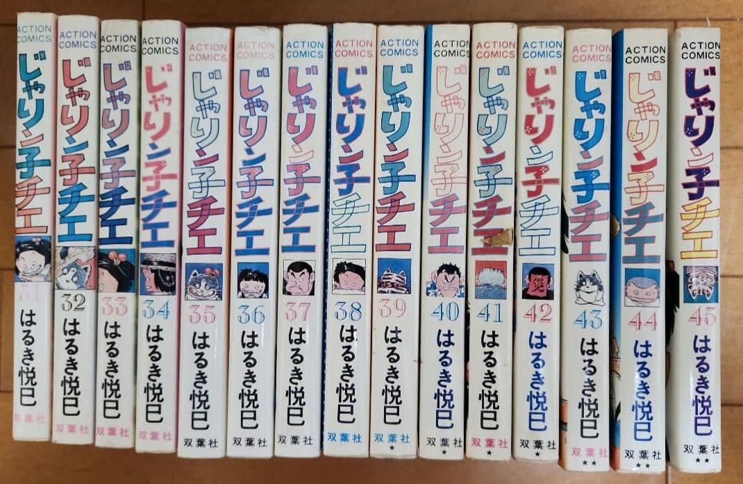 暁のヨナ 22-44巻 全巻初版 あかつきのヨナ セット 暁のヨナ 全巻
