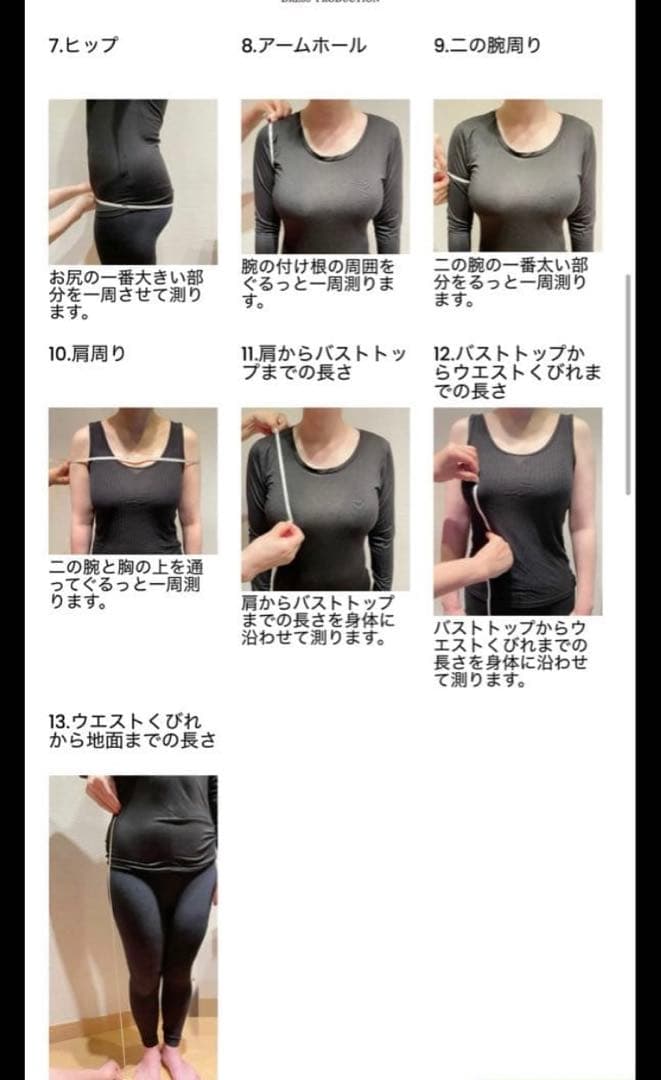 ドレスプロダクション　オフショルダー Aライン ブラックドレス