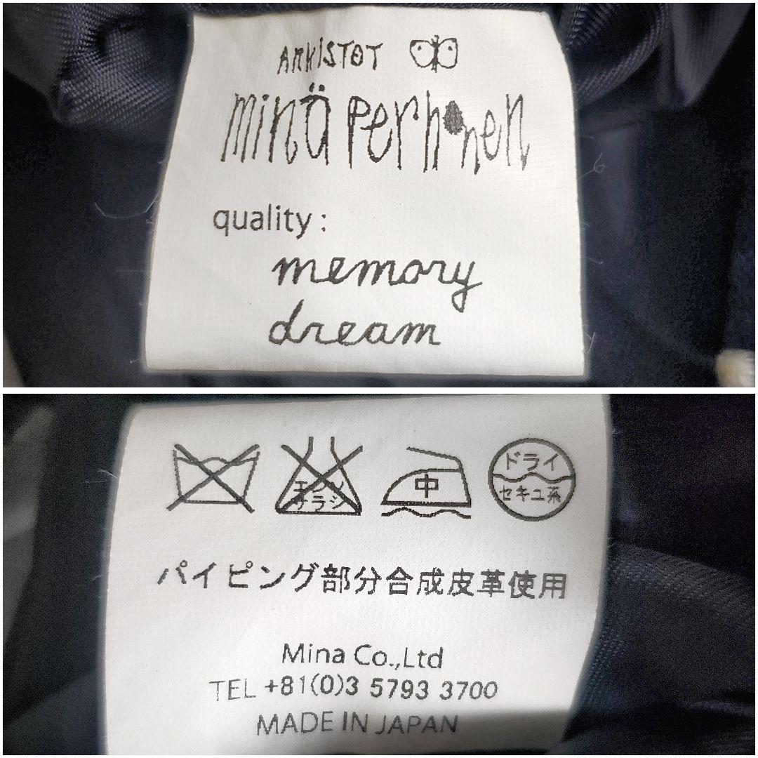 まんまる ミナペルホネン エッグバッグ tambourine×plover