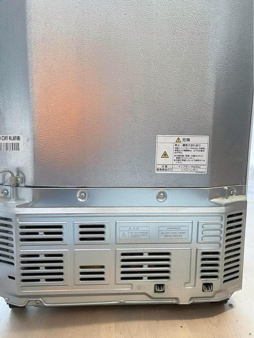 三菱 MR-C34Y-W 冷蔵庫 2015年製