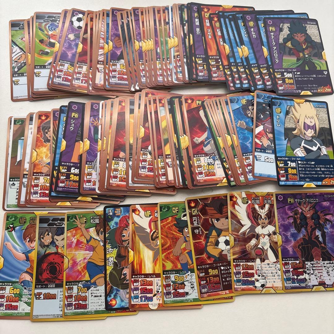 ユ*ム様 イナズマイレブンGO トレーディングカードゲーム 超次元