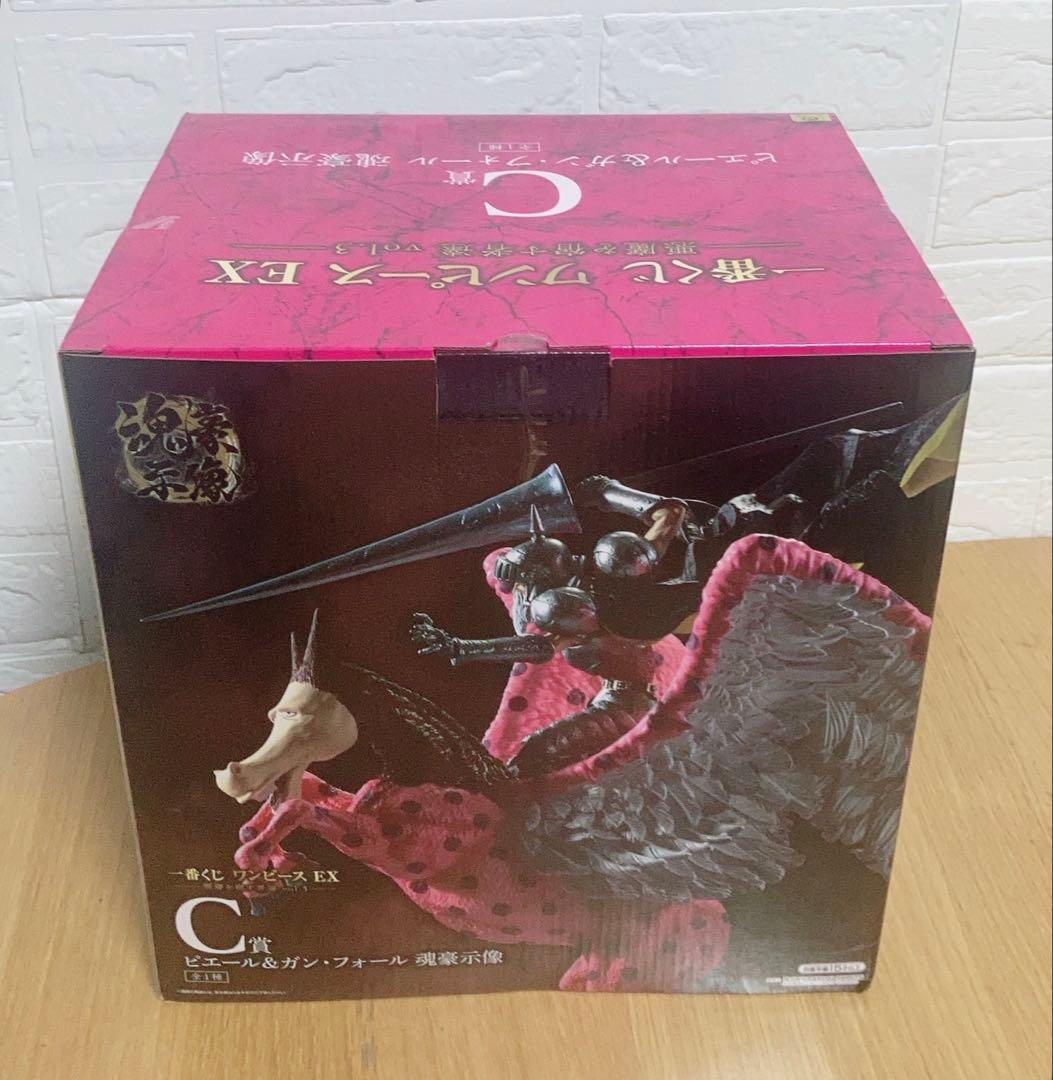 新品未開封 一番くじ ワンピース EX C賞 ビエール＆ガン・フォール