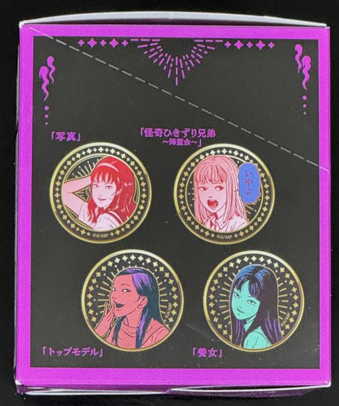 伊藤潤二 トレーディングメタリック缶バッジ GIRLS (富江) 8個セット