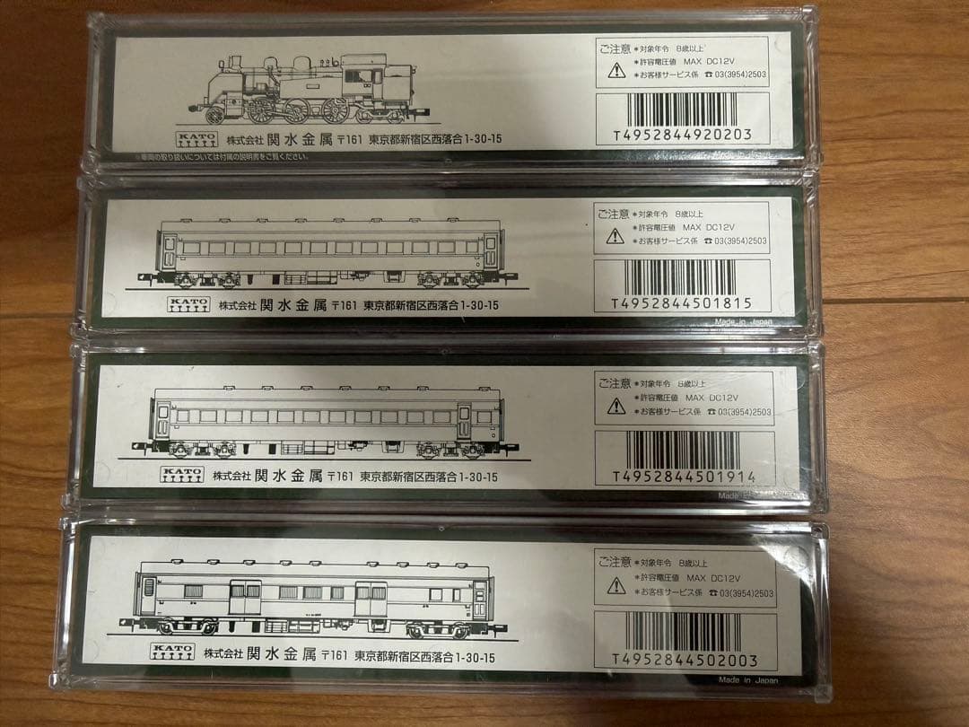 鉄道模型　Nゲージ　2002 C11セット