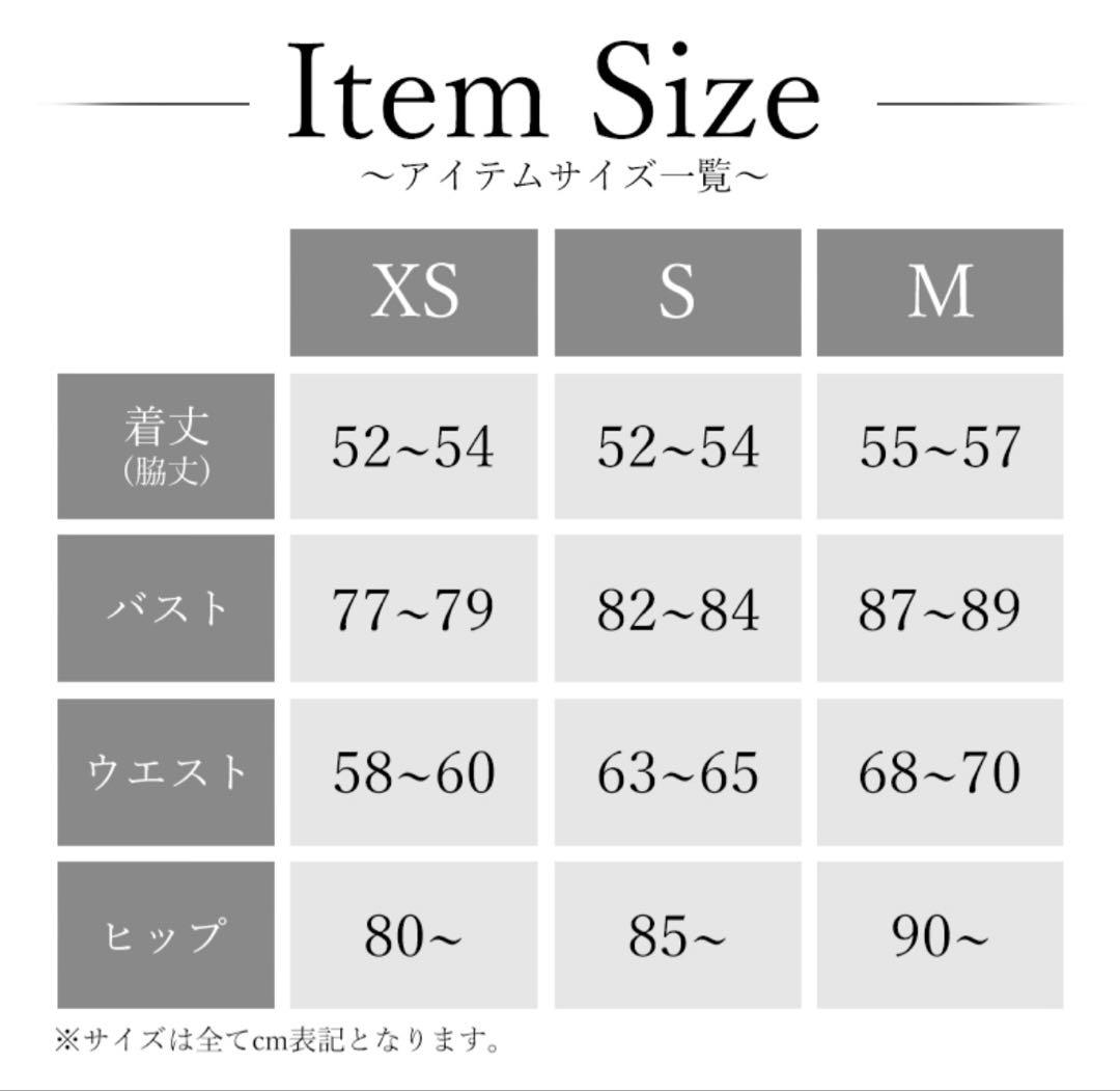 sugar キャバミニドレス