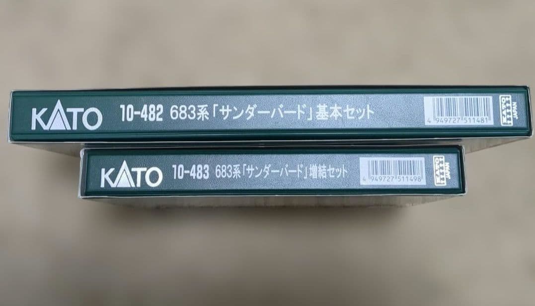 KATO 683系 サンダーバード 基本セット増結セット
