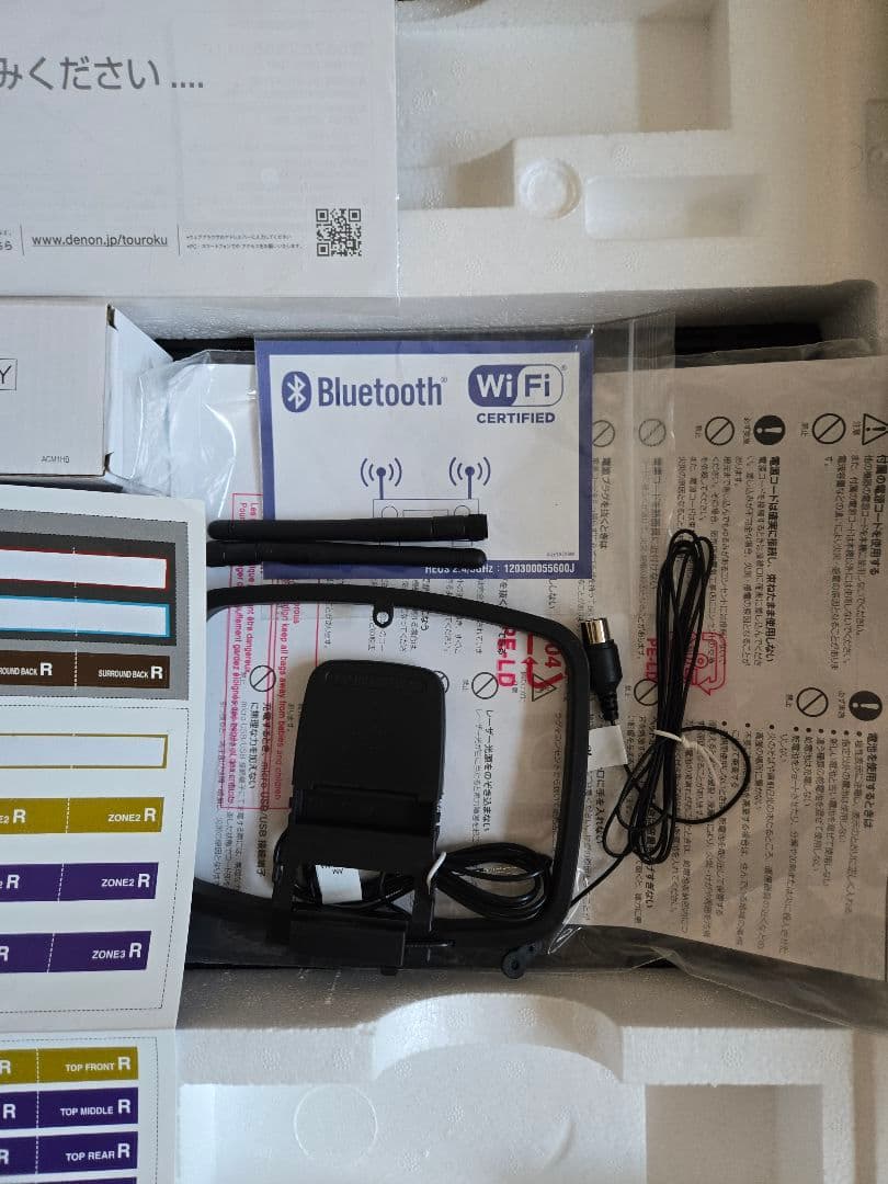 DENON AVR-X4500H 9.2ch 11.2ch Auro-3D対応