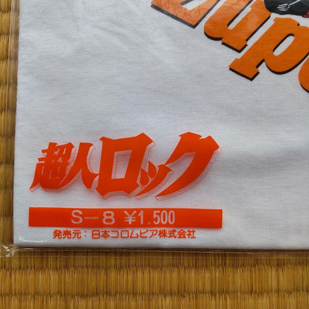 未使用】 Tシャツ 超人ロック 【初回限定】 ロンウォールの嵐｜未使用】 T