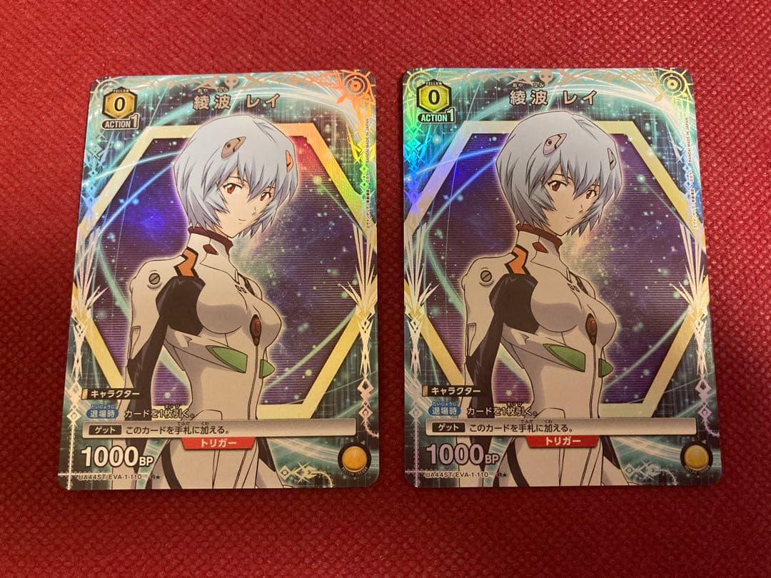 黄色 綾波レイ R レア 星1 2枚セット エヴァンゲリオン ユニアリ