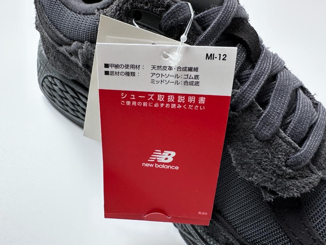 グレンフィディック 新品未開封4本セット グレンフィディック新品未