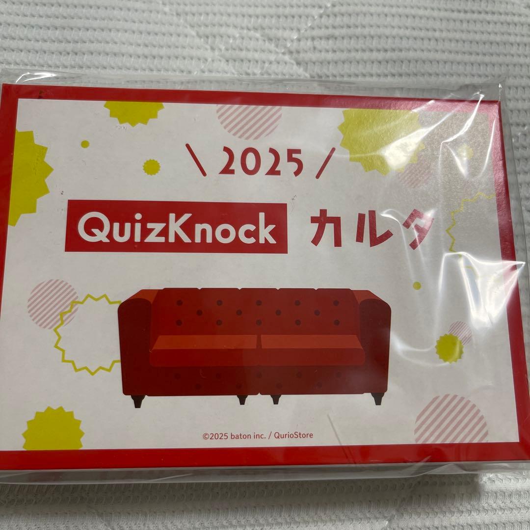 QuizKnok 2025 クイズノック カルタ QuizKnockカルタ2025 東問 東言