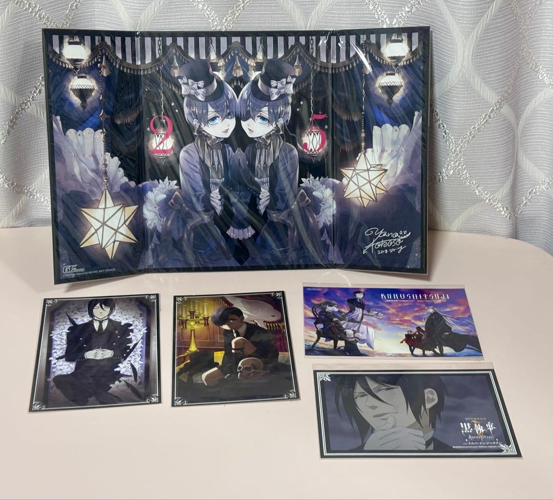 黒執事 25周年記念 ミニ屏風型描き下ろし複製サイン 色紙 シエル 枢や