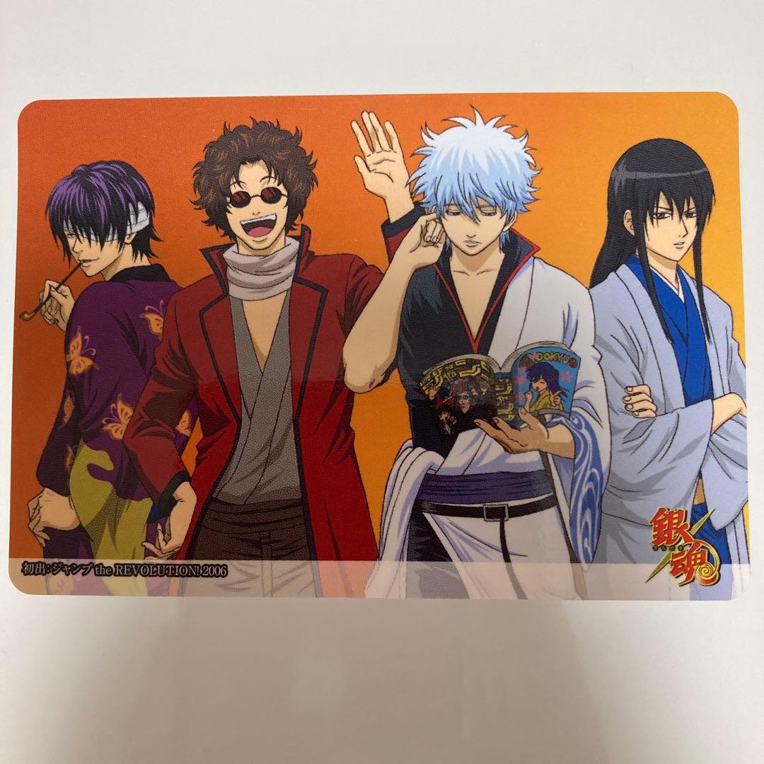 銀魂 カード 坂田銀時 桂小太郎 坂本辰馬 高杉晋助 - メルカリ