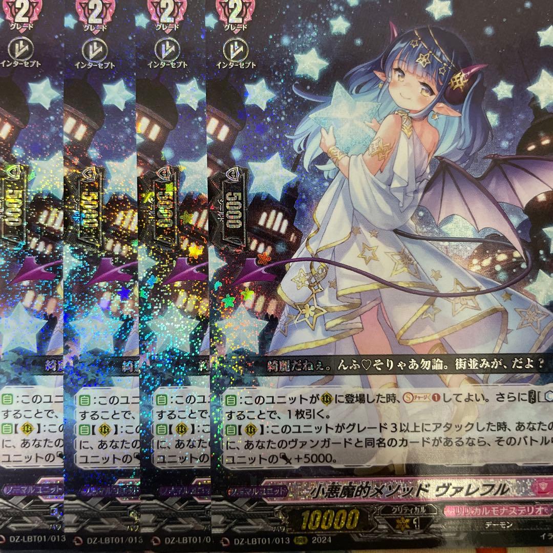 お誕生日 ピカチュウ プロモカード 25th ANNIVERSARYZX ゼクス