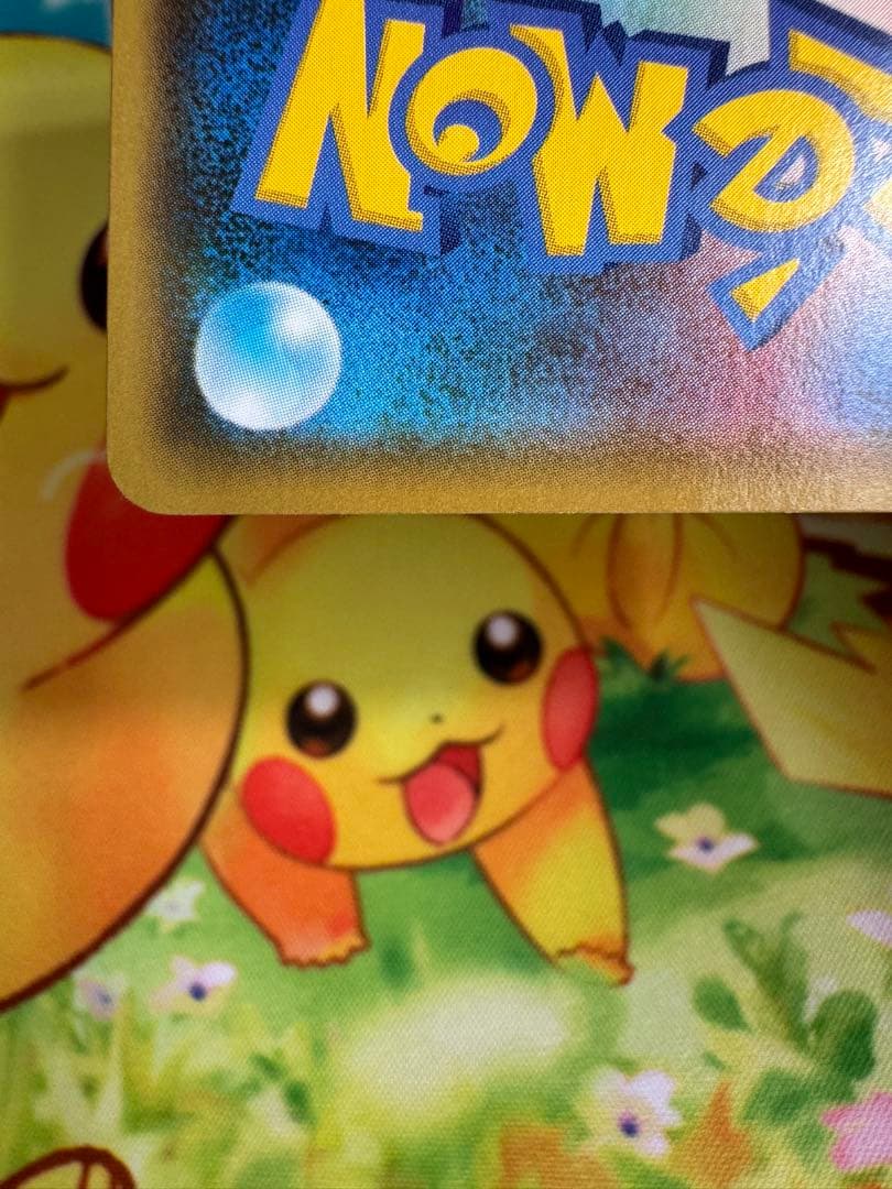 ポケモンカード ブラッキーV SA