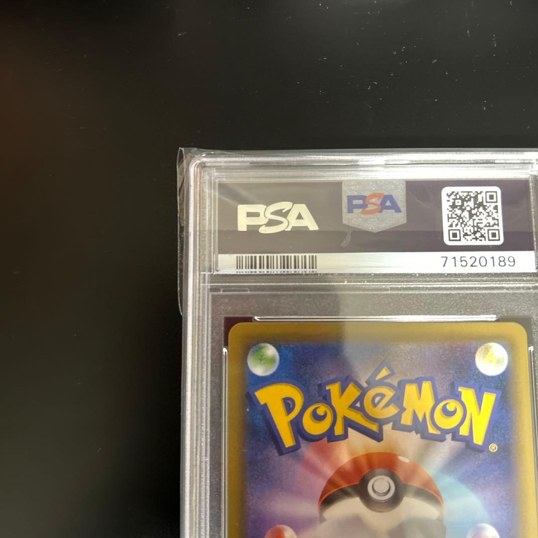 ポケモンカード ピカチュウV 25th PSA10 ゴールデン ピカチュウ