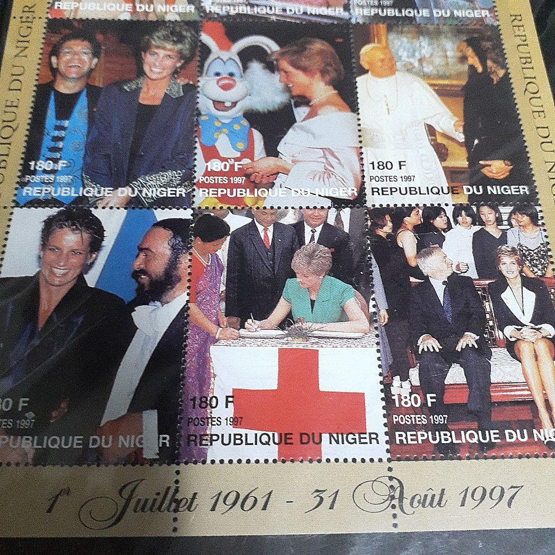 ダイアナ妃　切手　入手困難希少レア！