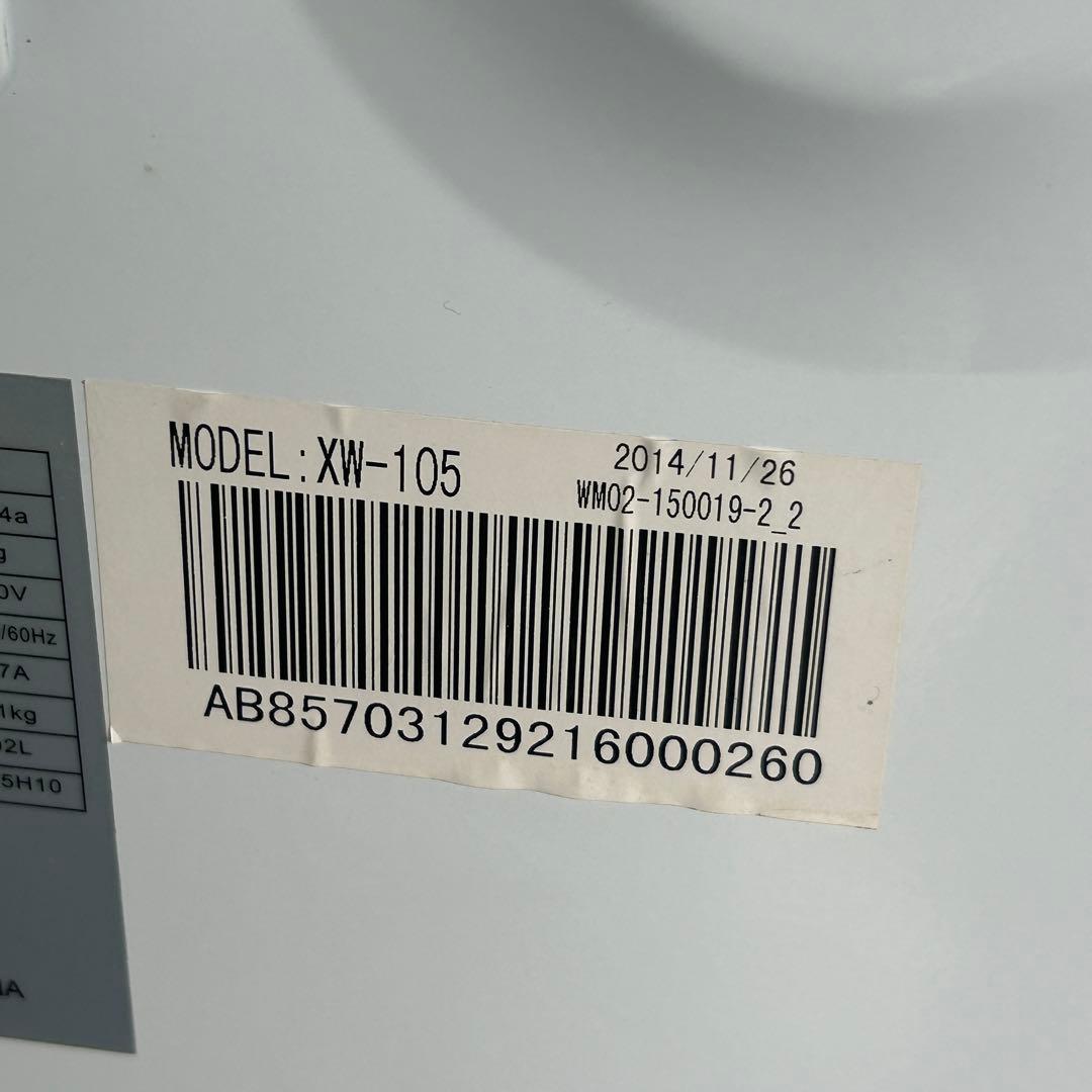 154業務用 冷蔵ショーケース オフィスコンビニ XW-105 左右開き 小型