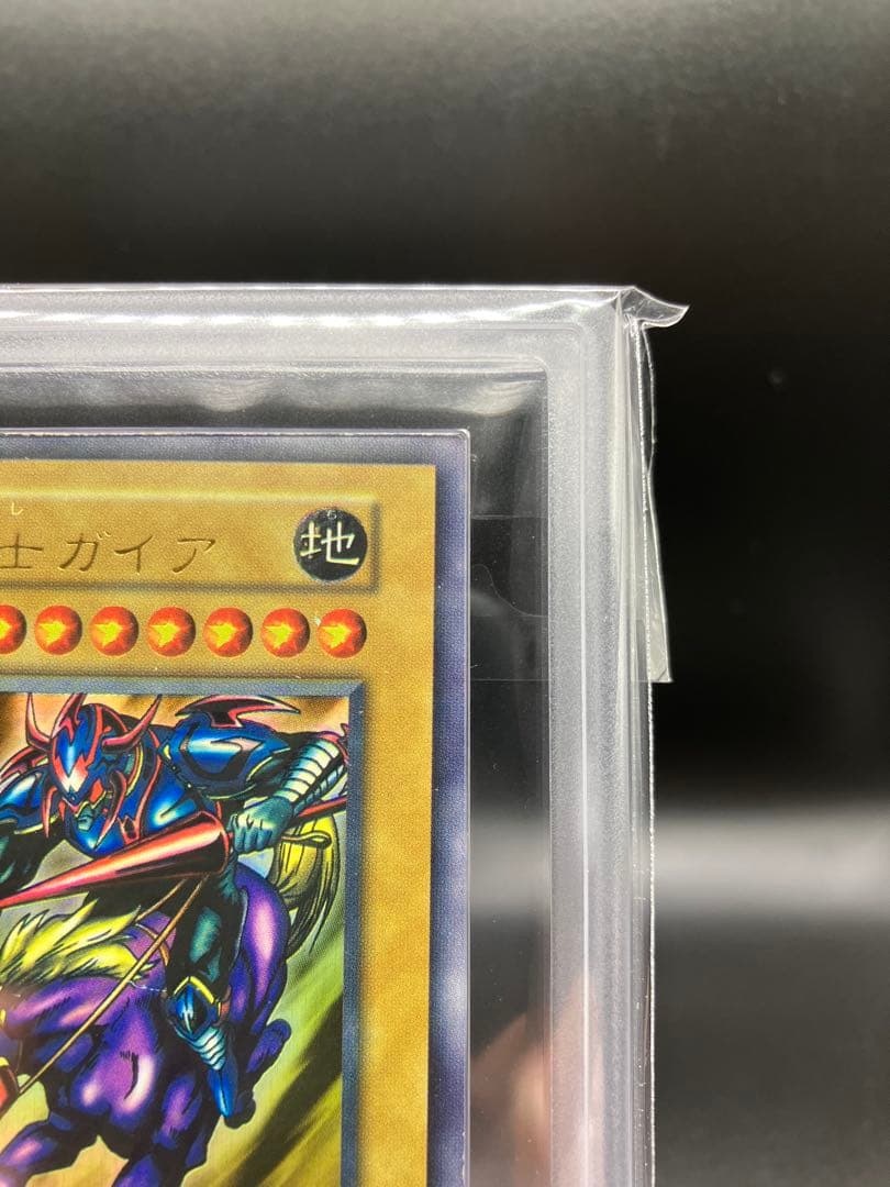 【ニスずれ】暗黒騎士ガイア 遊戯王 初期 vol1 エラー ミスプリント