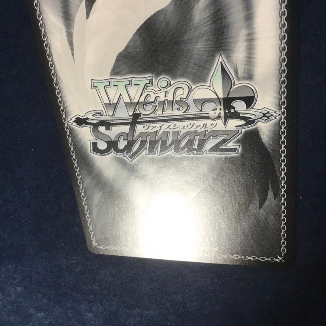 折れ対策あり　ヴァイスシュヴァルツ　邁進する恋乙女 狂三 SP サイン