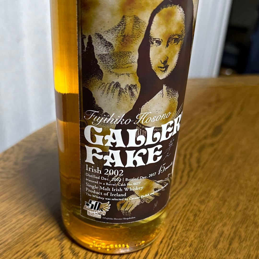 サントリー傘下クーリー蒸留所ギャラリーフェイク2002 ウイスキー小学館