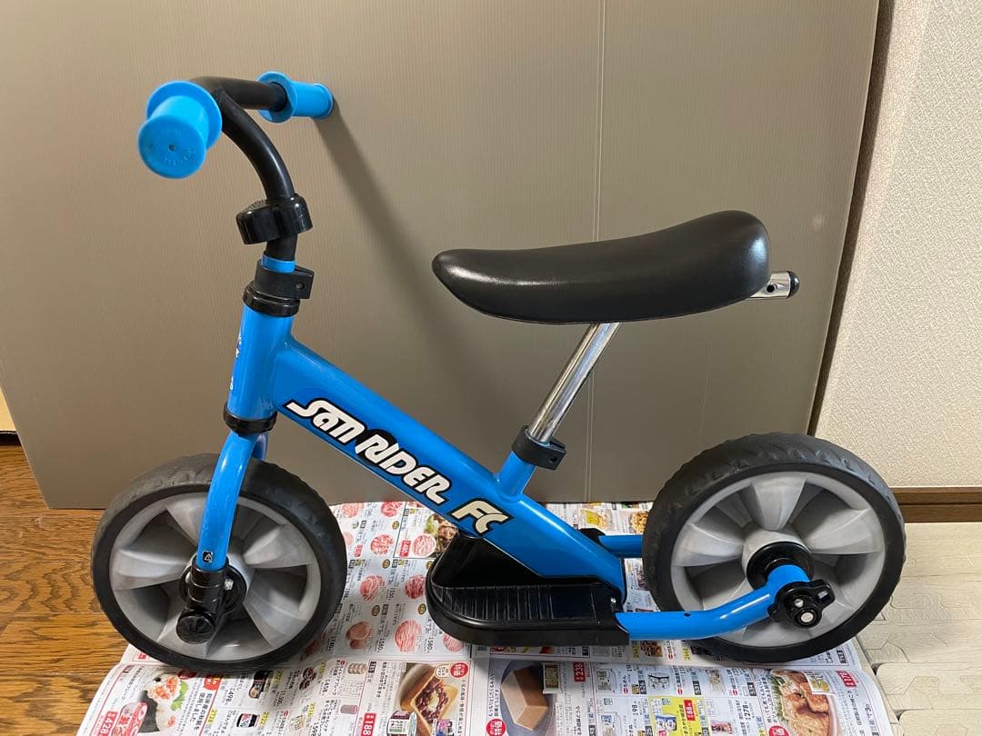 mmm様専用】【美品】へんしん！サンライダーFC 1台3役 ブルー - メルカリ