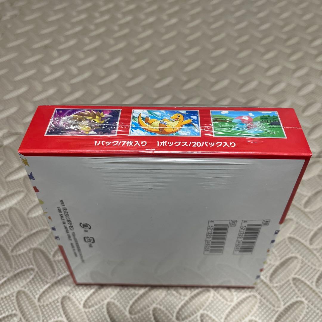 新品未開封】シュリンク付 ポケモンカード151 ウルトラプレミアム