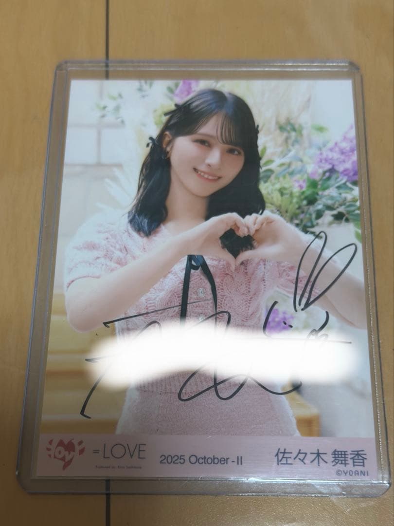 佐々木舞香 直筆 ピンクニット チュウ ラブソングに襲われる - メルカリ