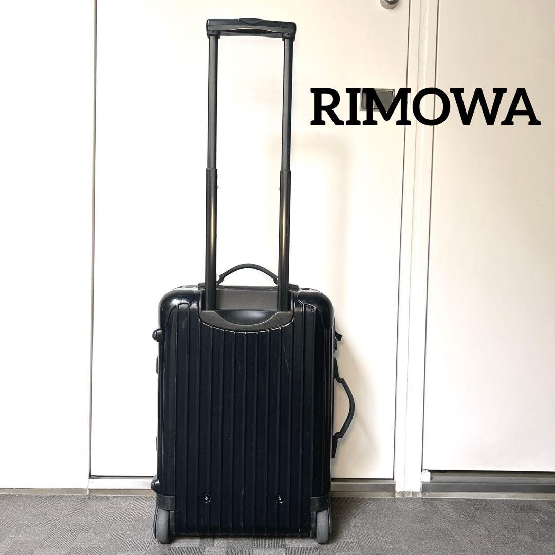 RIMOWA リモワ 35L キャリーケース サルサ ブラック 機内持ち込み可 RIMOWA（リモワ） サルサ スーツケース キャリーケース トラベル 旅行