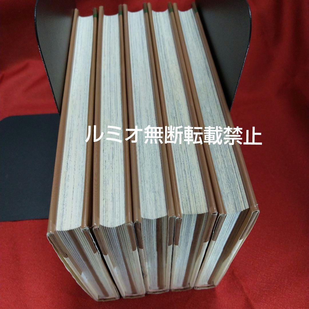 赤毛のアン(全巻セット)いがらしゆみこ - メルカリ